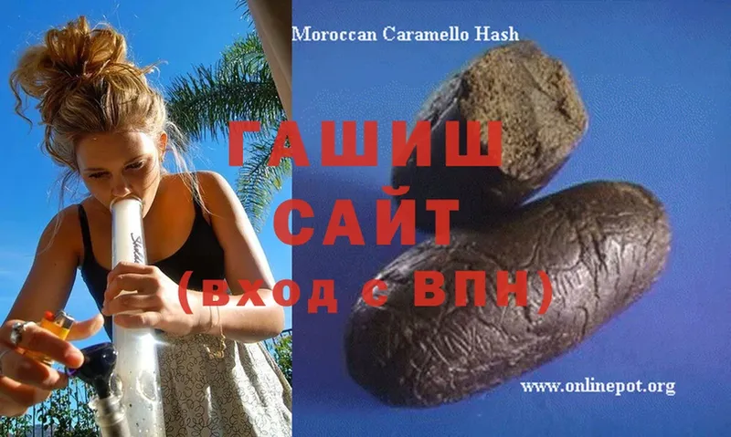 продажа наркотиков  Давлеканово  omg ссылки  ГАШ hashish 