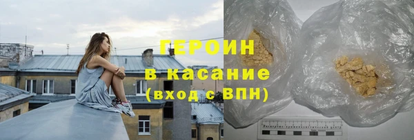 каннабис Богородск