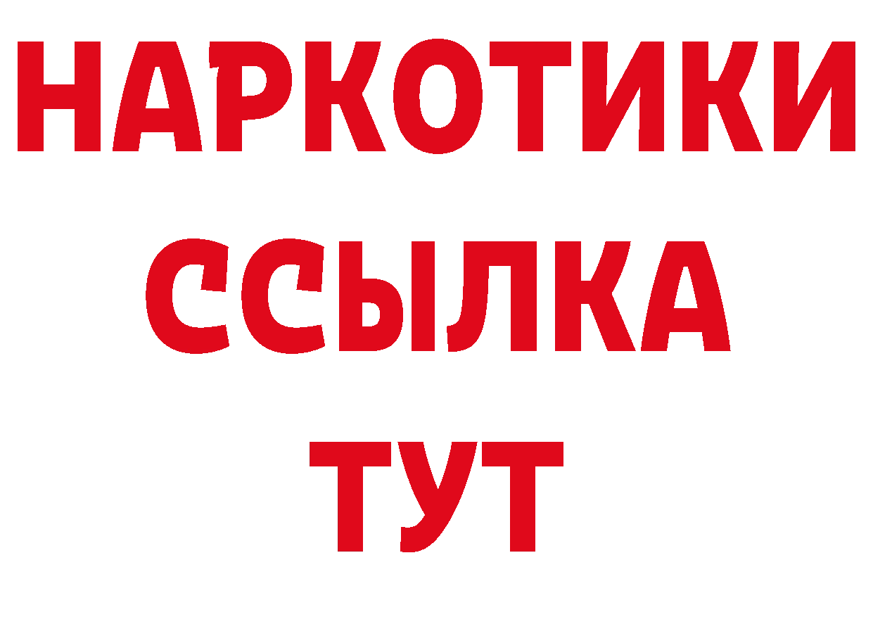 APVP СК КРИС рабочий сайт площадка кракен Давлеканово