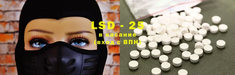 ЛСД экстази ecstasy  купить наркотики цена  Давлеканово 